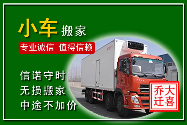 北林物品搬运